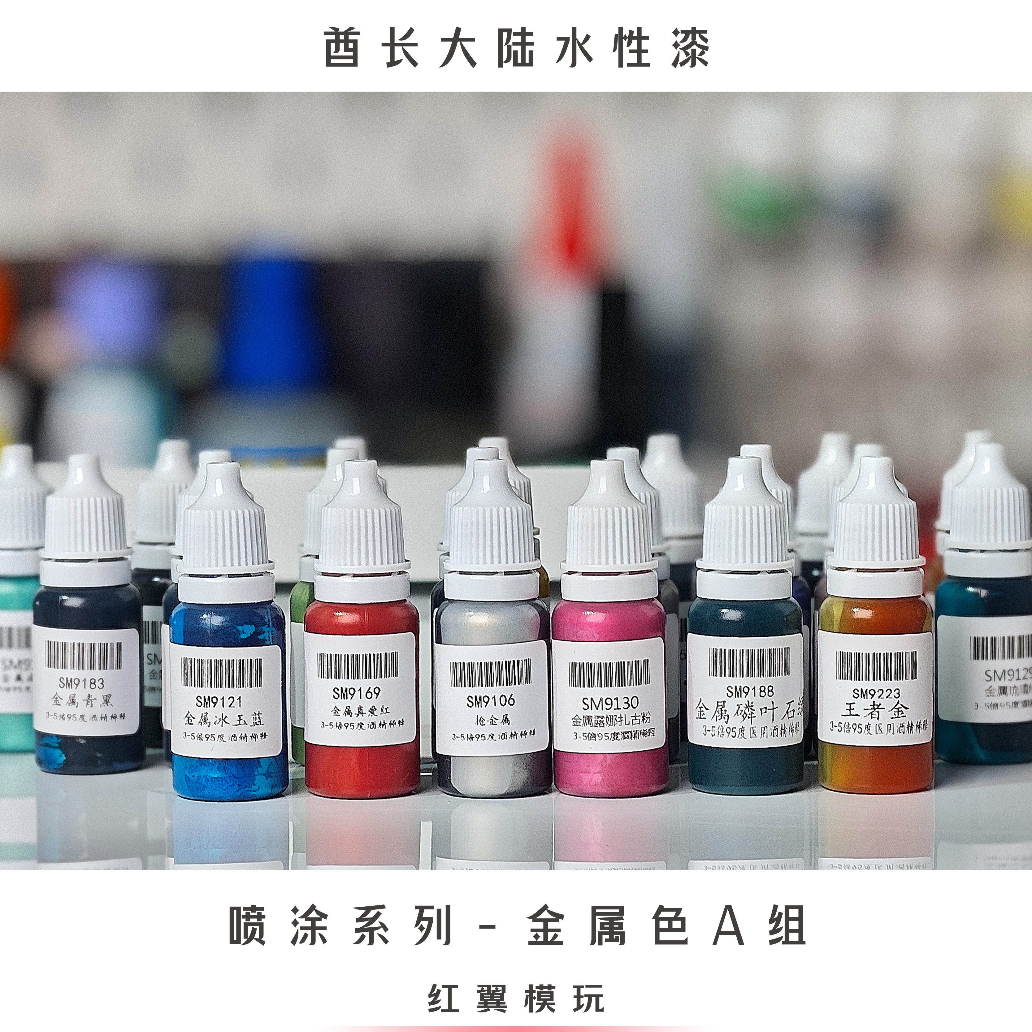 Water-based Paint Spraying Met - Metallic Spray Paint ulasan dan harga