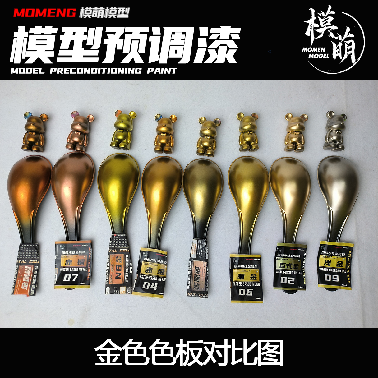Metallic Color Paint Mtallochr - Metallic Spray Paint ulasan dan harga