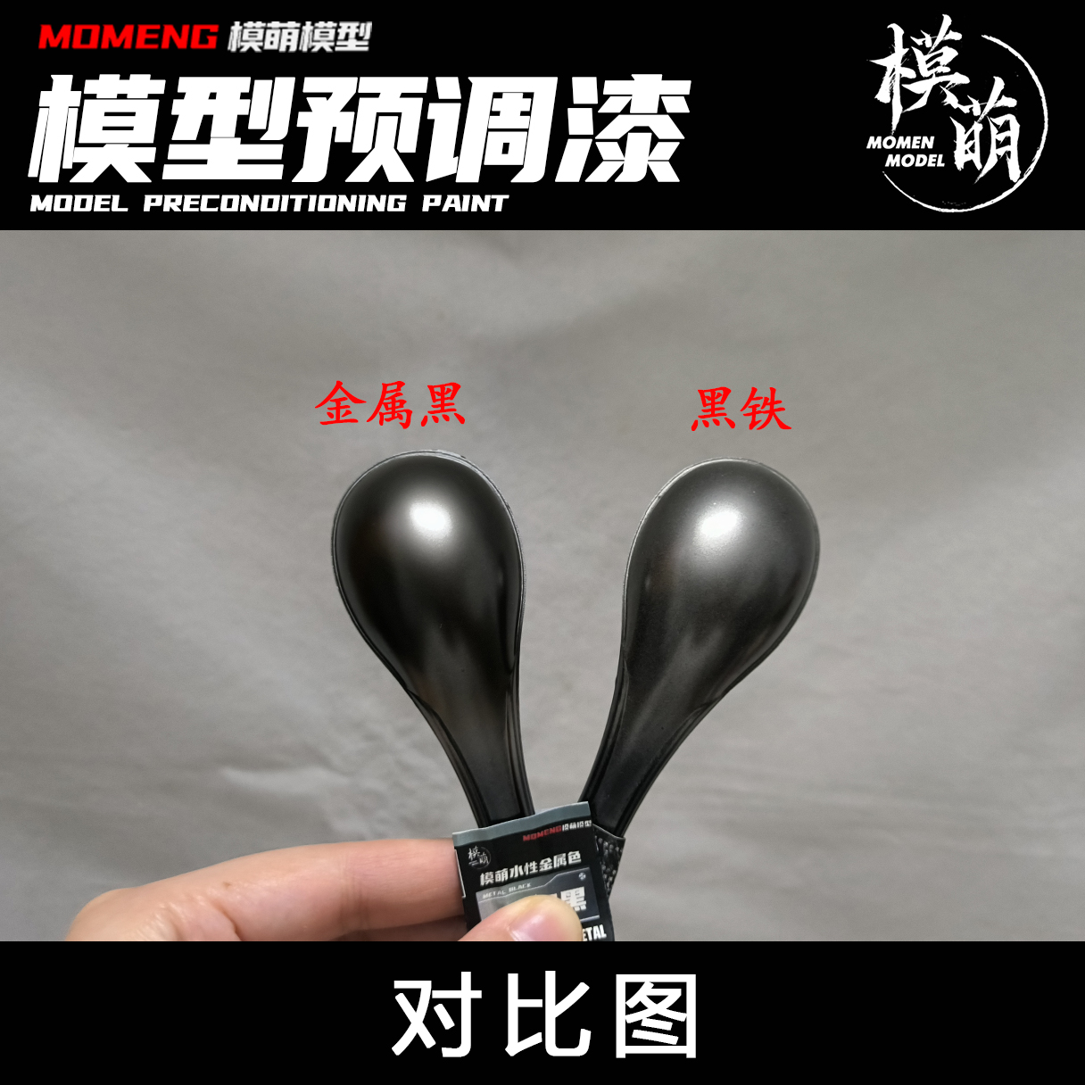 Metallic Color Paint Mtallochr - Metallic Spray Paint ulasan dan harga