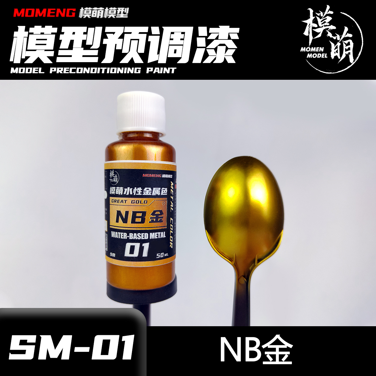Metallic color Golden paint NB - Metallic Spray Paint ulasan dan harga