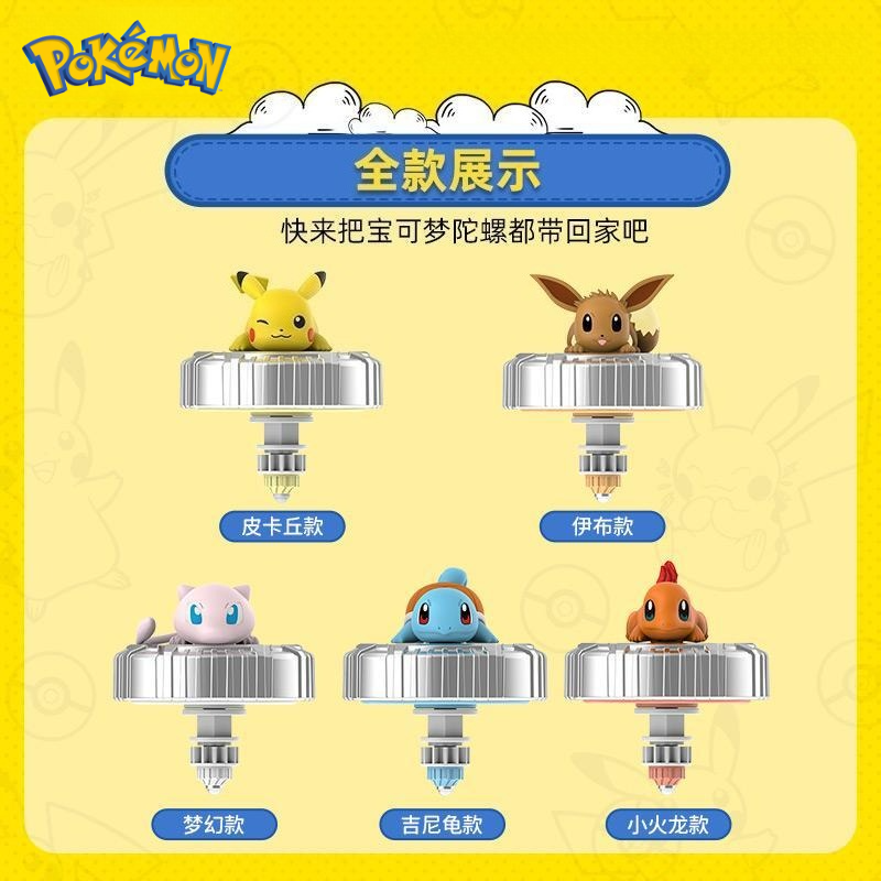 Cartoon Anime Pokemon spinning - Pokeball Cosplay Prop ulasan dan harga