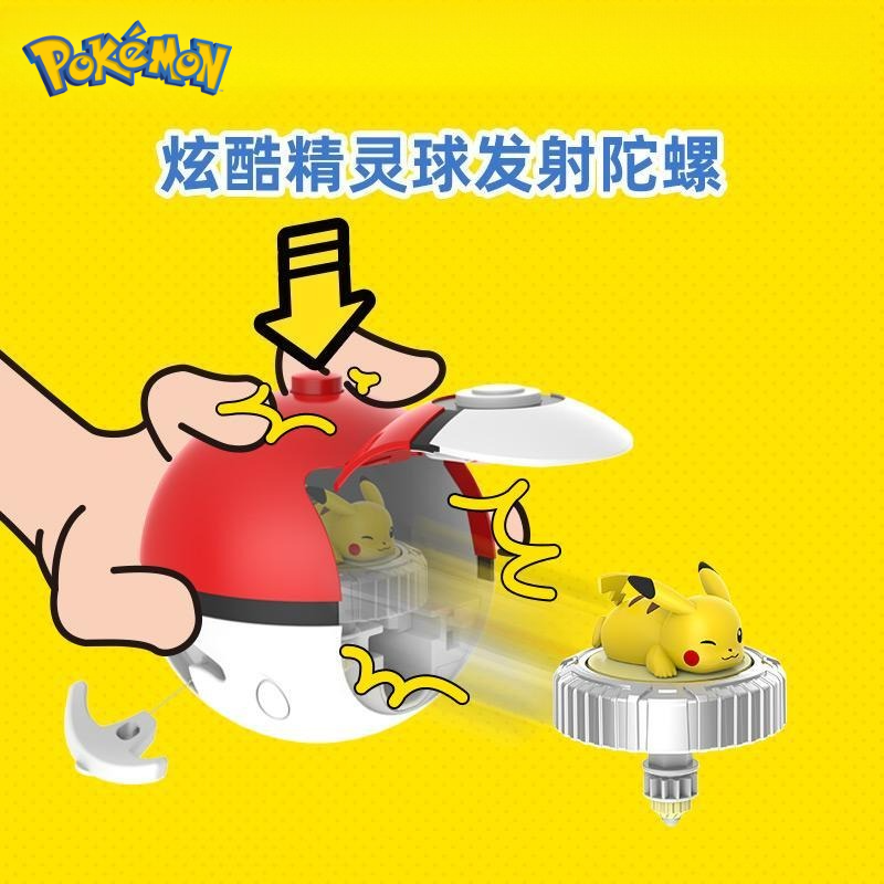 Cartoon Anime Pokemon spinning - Pokeball Cosplay Prop ulasan dan harga
