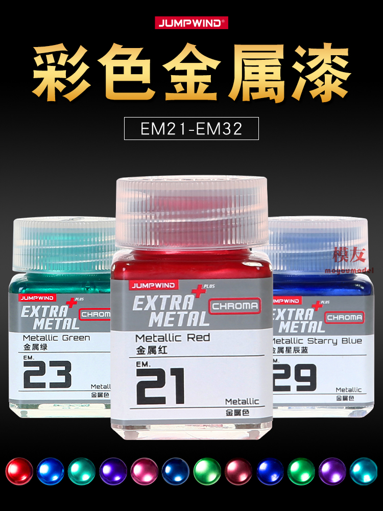 JUMPWIND Paint Metallic Color  - Metallic Spray Paint ulasan dan harga