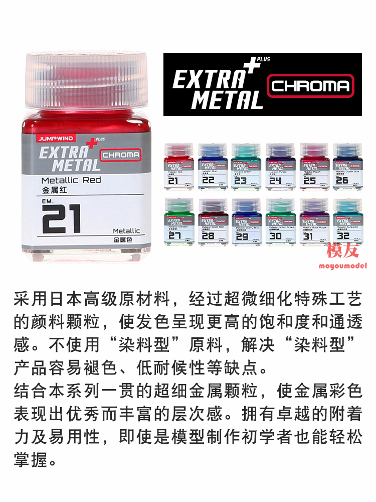 JUMPWIND Paint Metallic Color  - Metallic Spray Paint ulasan dan harga
